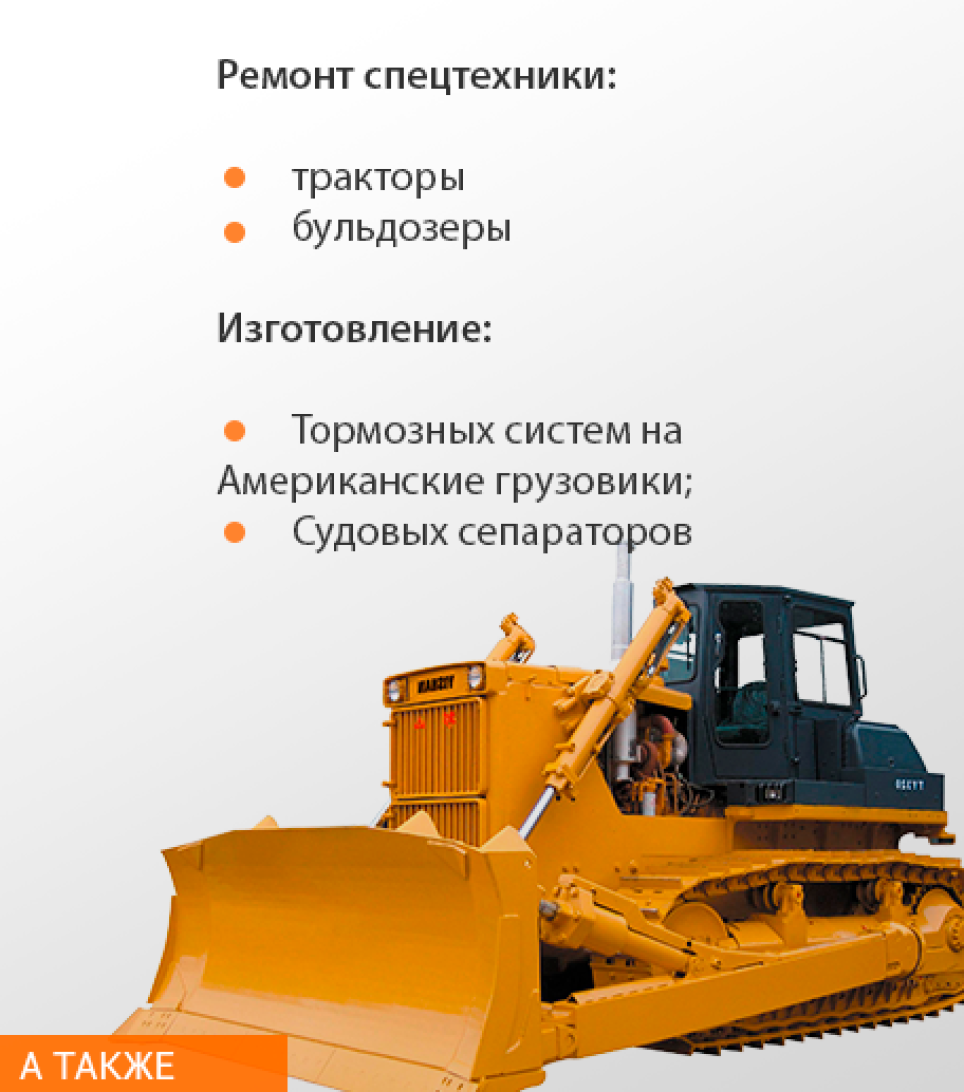 а также